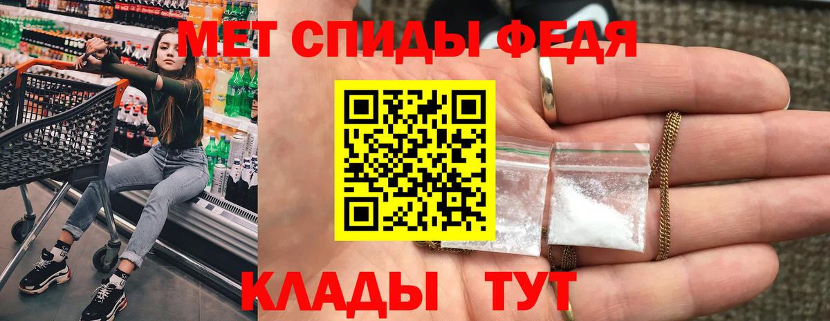 Amphetamine  Вход с VPN  Ноябрьск  АМФЕТАМИН Premium 