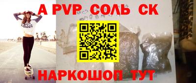 метадон Будённовск