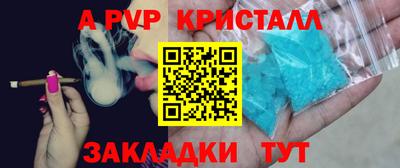 винт Бузулук