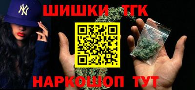 бутик Бугуруслан