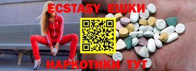 бутик Бугуруслан