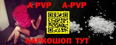 бутик Бугуруслан