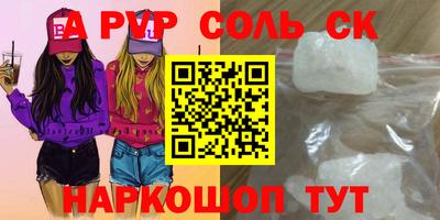 бутик Бугуруслан