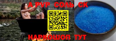 бутик Бугуруслан