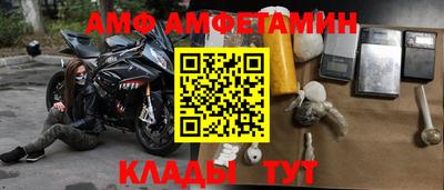 винт Бузулук