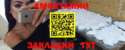 винт Бузулук