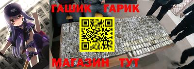 винт Бузулук
