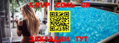 винт Бузулук