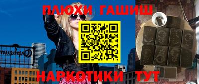 бутик Бугуруслан