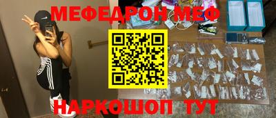 бутик Бугуруслан