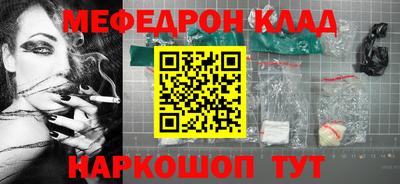 бутик Бугуруслан