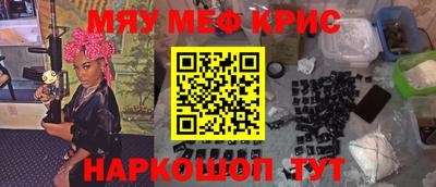 бутик Бугуруслан