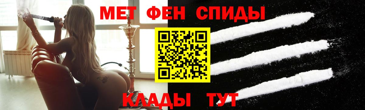 МЕТАМФЕТАМИН винт  Вход с VPN  Ноябрьск  МЕТАМФЕТАМИН винт 