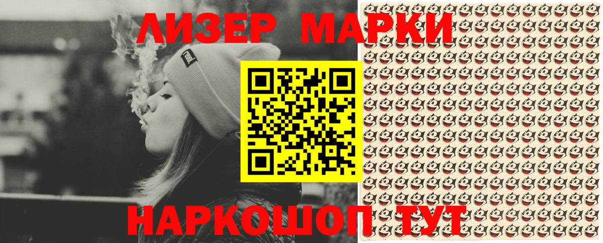 Ноябрьск  Марки 25I-NBOMe 1500мкг  Марки 25I-NBOMe 1500мкг  Вход с VPN 