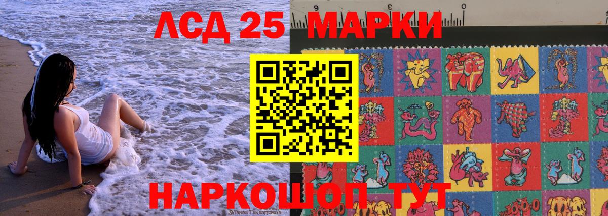 Марки N-bome 1,8мг Ноябрьск