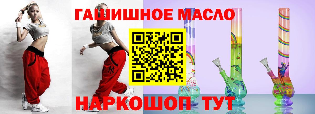 ТГК вейп Ноябрьск