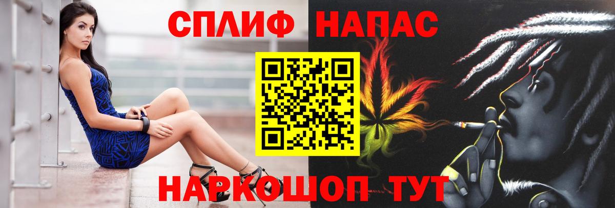 Ноябрьск  Марихуана сатива  Вход с VPN  МАРИХУАНА White Widow  Канабис AK-47  Бошки Шишки VHQ 